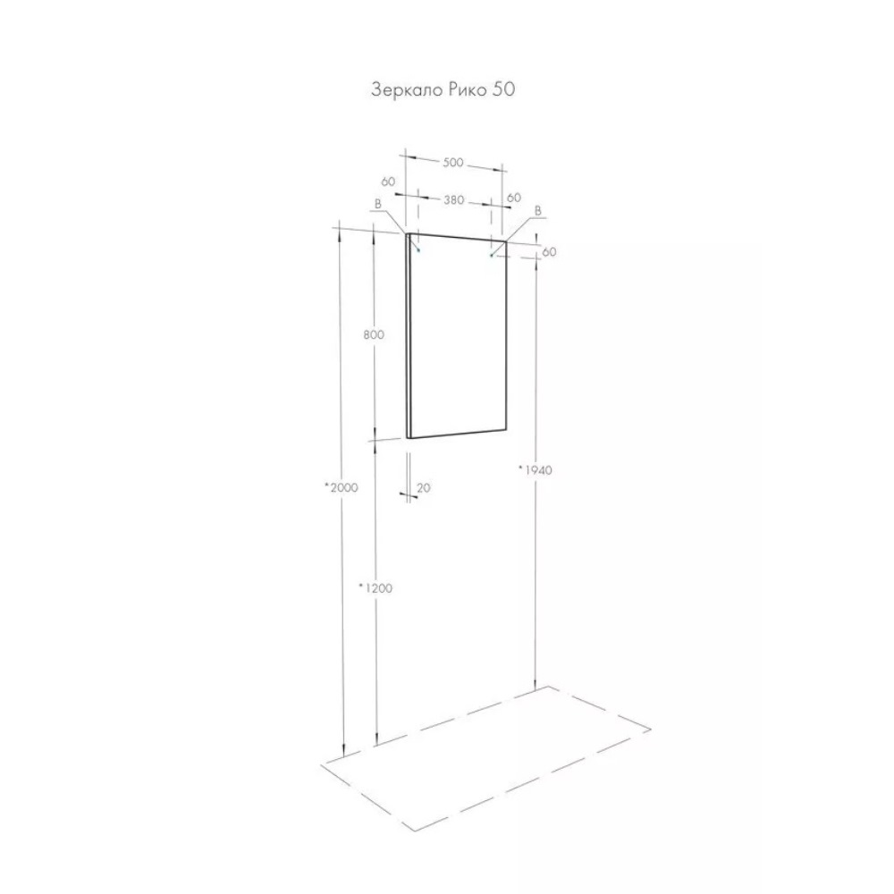 Зеркало Aquaton Рико 50 1A216302RI010 Зеркало Aquaton Рико 50 1A216302RI010 — изображение 4