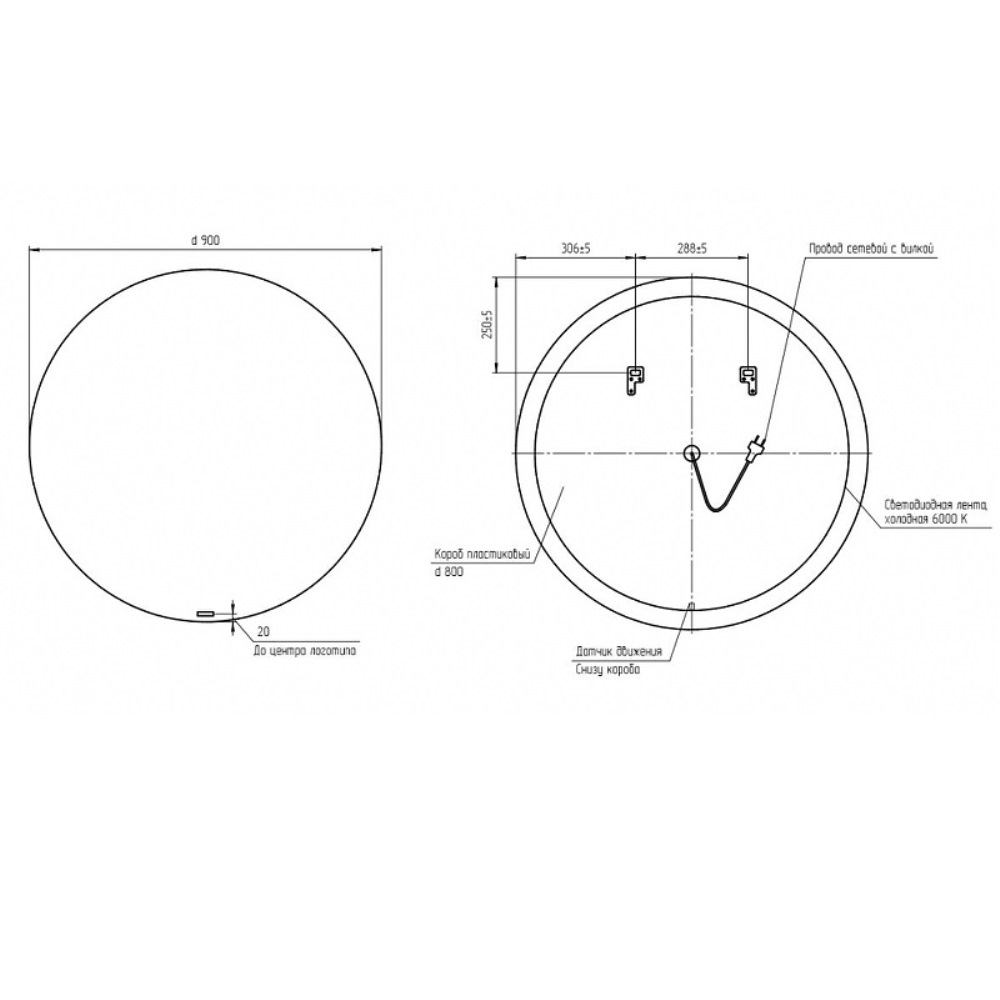 Зеркало Cersanit Eclipse Ring 90 64144 Зеркало Cersanit Eclipse Ring 90 64144 — изображение 4