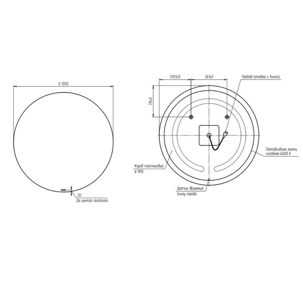 Зеркало Cersanit Eclipse Ring 100 64145 Зеркало Cersanit Eclipse Ring 100 64145 — изображение 4