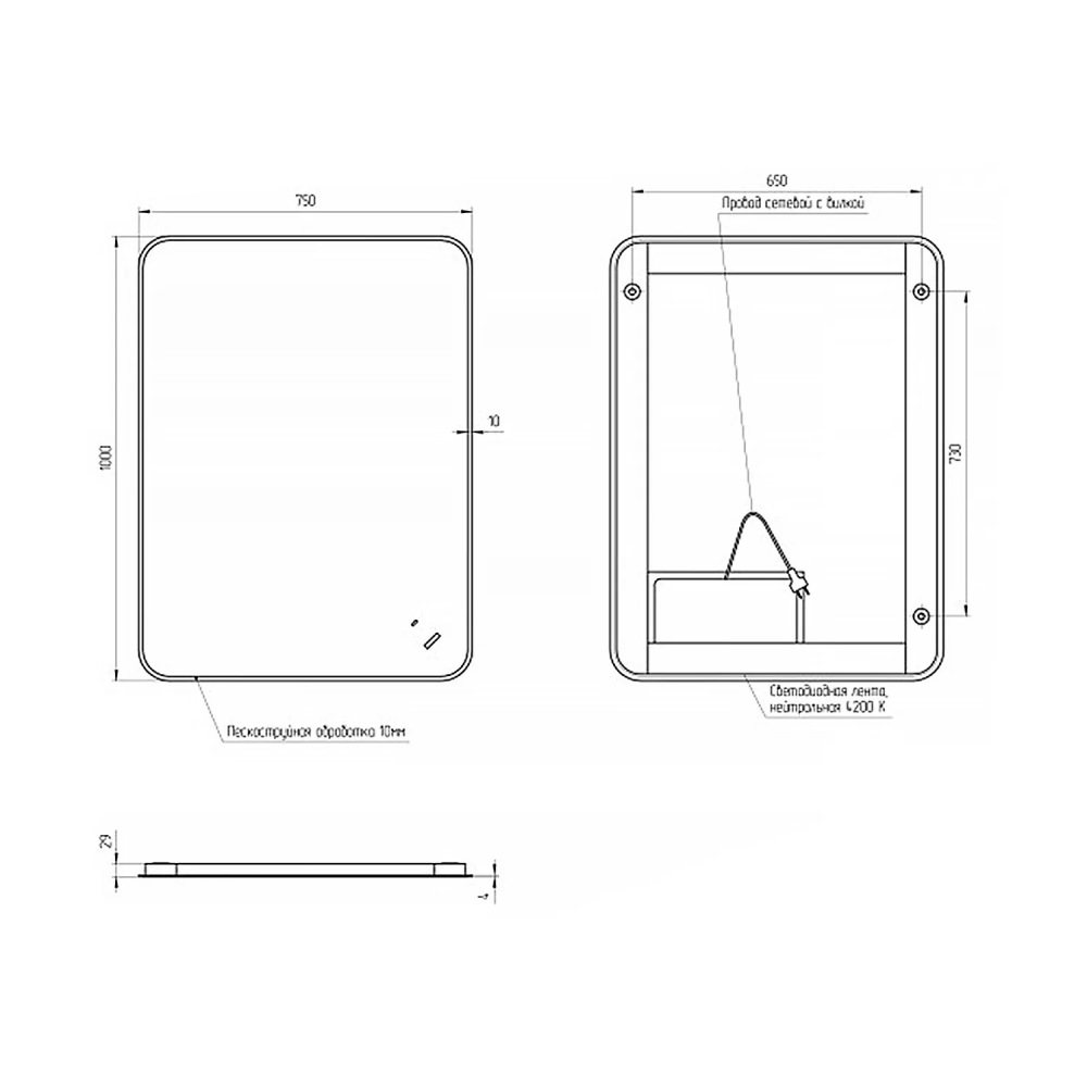 Зеркало Cersanit Eclipse Fusion 75 64814 Зеркало Cersanit Eclipse Fusion 75 64814 — изображение 6