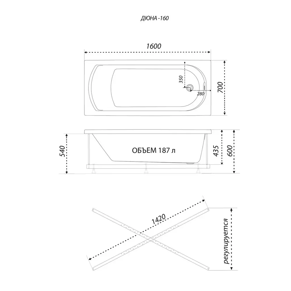 Ванна акриловая Triton Дюна 160х70 Ванна акриловая Triton Дюна 160х70 — изображение 3