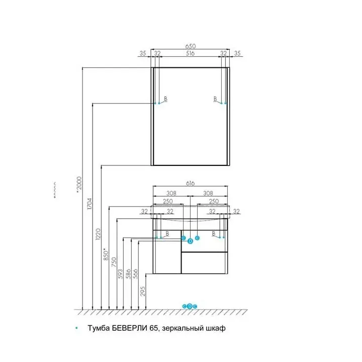 Шкаф зеркальный Aquaton Беверли 65х81см Белый 1A237002BV010 Шкаф зеркальный Aquaton Беверли 65х81см Белый 1A237002BV010 — изображение 3