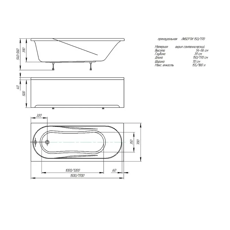 Ванна акриловая Aquatek Либерти 170х70 Белый BER170-0000001 Ванна акриловая Aquatek Либерти 170х70 Белый BER170-0000001 — изображение 4