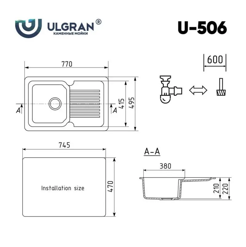 Мойка кухонная Ulgran Classic 77 U-506-328 Бежевый Мойка кухонная Ulgran Classic 77 U-506-328 Бежевый — изображение 4