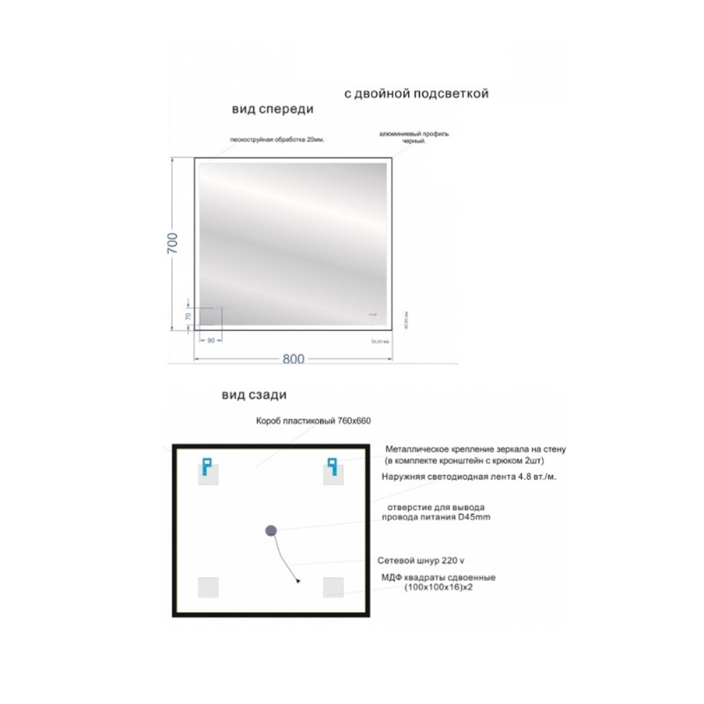 Зеркало Cersanit Design 80 часы KN-LU-LED011*80-d-Os Зеркало Cersanit Design 80 часы KN-LU-LED011*80-d-Os — изображение 4