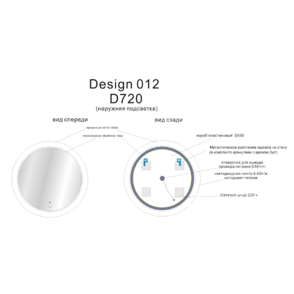 Зеркало Cersanit Design 72 KN-LU-LED012*72-d-Os Зеркало Cersanit Design 72 KN-LU-LED012*72-d-Os — изображение 4
