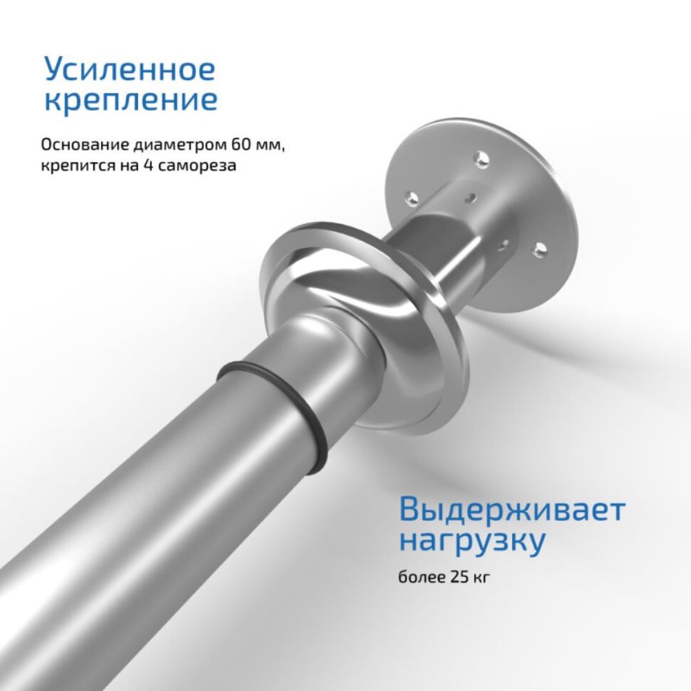 Карниз для ванны Triton прямой 120 Хром Щ0000052824 Карниз для ванны Triton прямой 120 Хром Щ0000052824 — изображение 4